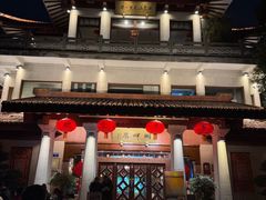 -湖畔居茶楼(湖滨店)