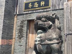 -三林塘老街