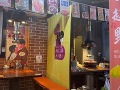 -火炉情韩国料理店(古田路店)