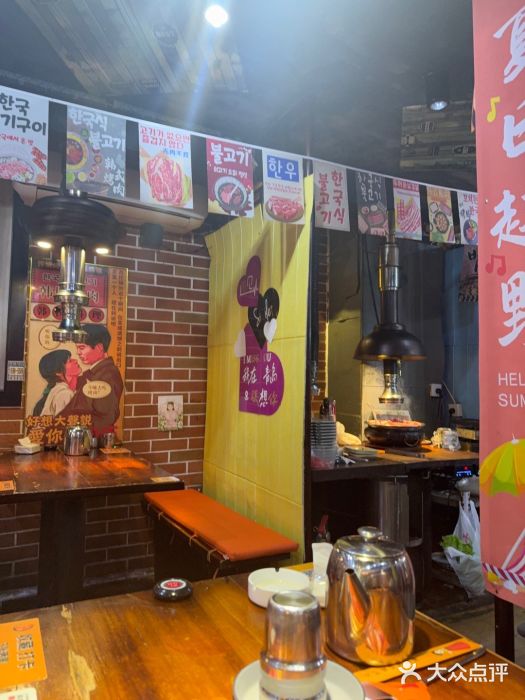火炉情韩国料理店(古田路店)图片