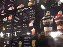-DQ·蛋糕·冰淇淋(苏州中心店)