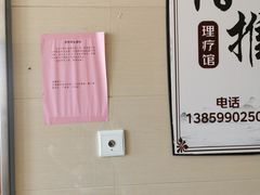 -佰推·肩颈腰·推拿理疗(湾悦城店)