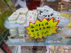 -老鼎丰(靖宇街总店)