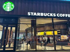 -星巴克臻选(北京富力家园店)