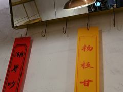 -潮界(LU·ONE凯德晶萃广场店)