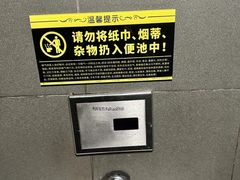 -麦当劳(东大桥店)