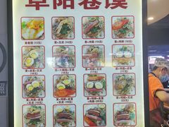 -安徽阜阳卷馍(西单店)