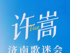 -万达广场(济南高新店)