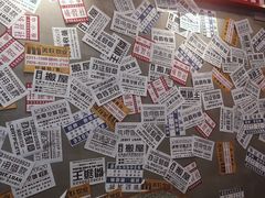 景观位-流浪地图剁椒卤汁拌饭(未来城购物广场店)