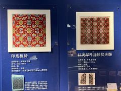 -温州博物馆