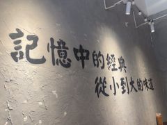 -蓉城西二道无名冒菜(西二道街店)