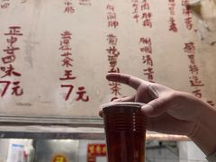 -黄氏祖传百暖凉茶店