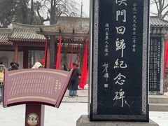 -黄帝陵