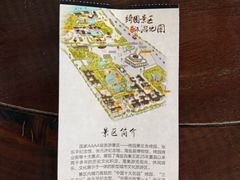 -绮园景区