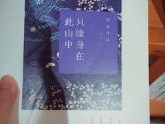 -青岛市图书馆