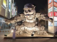 -凯德广场(学府店)