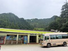 -浙西大峡谷