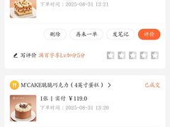 -M'CAKE(西单大悦城店)
