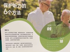 -海之声助听器(跃进南路赤坎店)