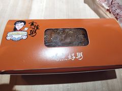 日式烤溏心蜜薯-一根排古(银泰城店)