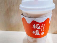 -极拉图·现制冰淇淋(大卫城店)