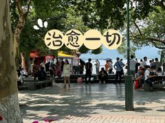 -知味观(湖滨店)