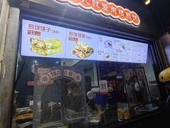 -南楼煎饼(滨江道店)