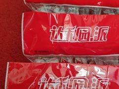 -大润发(王庄店)