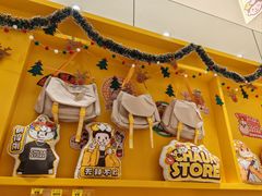 -串士多·回转小火锅(长安方圆荟店)