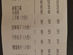-同和居(什刹海店)
