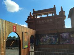 -茂德公鼓城