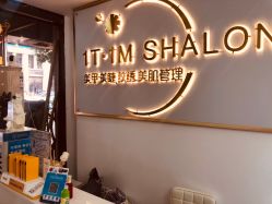 点击看大图 -1T·1M 日式美甲美睫