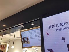 -GODIVA(港汇恒隆广场)