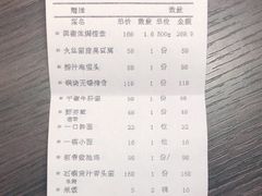 -翠湖轩中餐厅(昆明翠湖宾馆店)