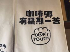-菊园百果园