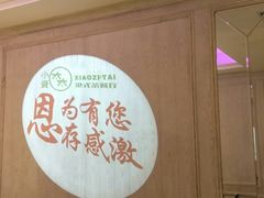 -小资太太餐厅(南岗区店)