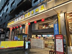 -八碗湘长沙市井菜(坡子街店)