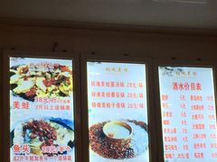 -销魂美蛙鱼头火锅(上海首店)