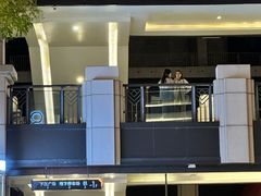 -KAOTOWN烤堂•烧烤(海汇港店)
