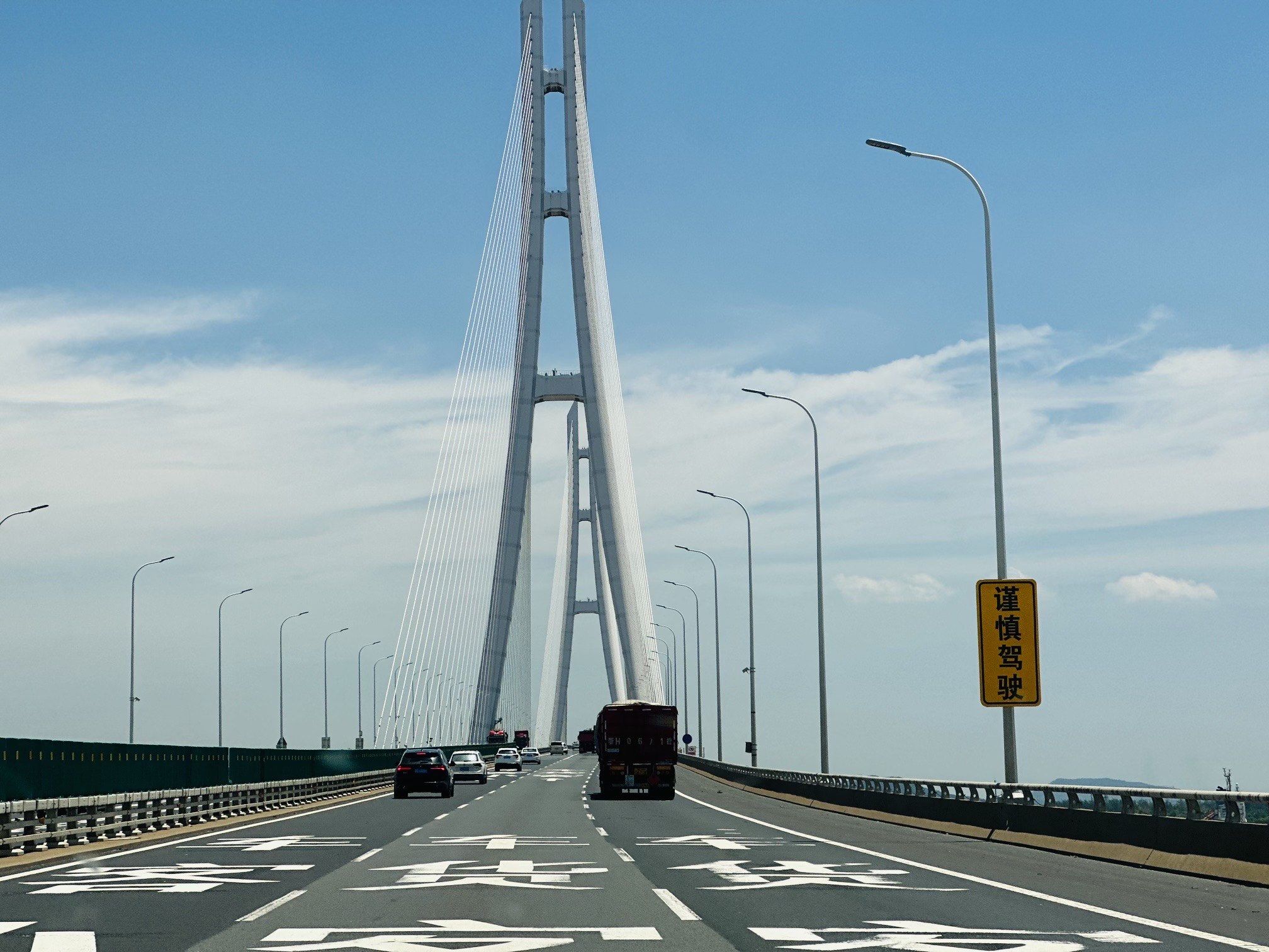 南京长江三桥 大众点评