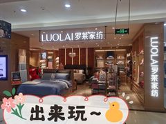 -翠微百货(龙德店)