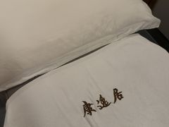 -康逸居·始于2002(海安店)
