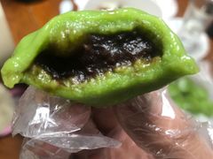 -沈记青团
