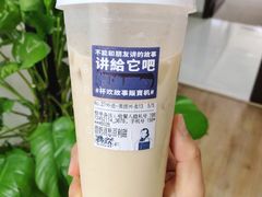 借奶消愁百利甜-杯欢制茶(三里屯店)