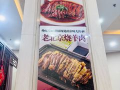 -京天红酒家(虎坊路店)