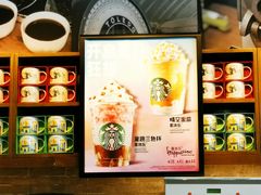 -星巴克(深圳世界金融中心店)