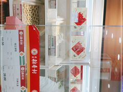-北京稻香村(第十一店)
