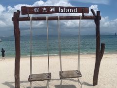 -三亚蜈支洲岛旅游区