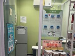 -悦宠动物医院(京丰分院)