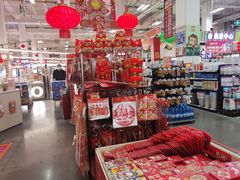 -百安居装修建材卖场(泰然店)